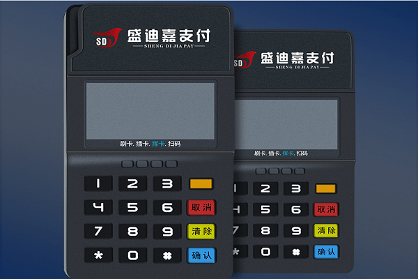 盛迪嘉迪POS磁条卡限额