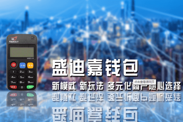 用自己办的盛迪嘉pos机刷自己的信用卡有影响吗?