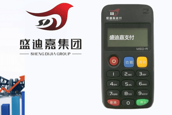 怎么查询自己名下有没有绑定盛迪嘉pos机