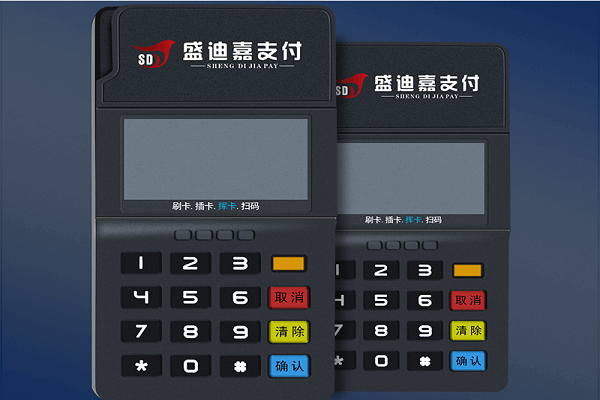 盛迪嘉商户入网注册流程