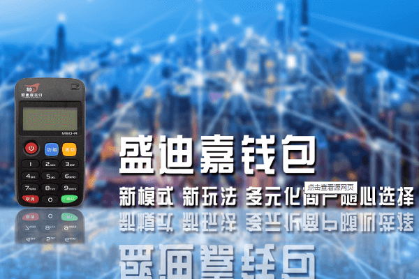 盛迪嘉pos机实名认证失败是什么原因