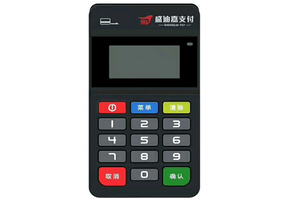 盛迪嘉POS机：便捷、高效、安全的支付解决方案