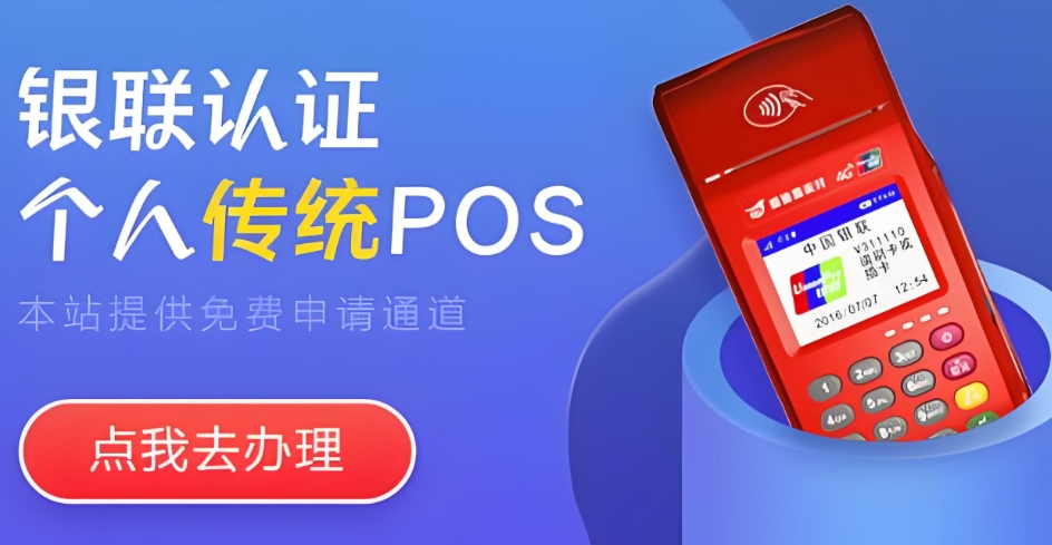 使用盛迪嘉POS机刷卡后收到银行风控短信？别慌，这样做！